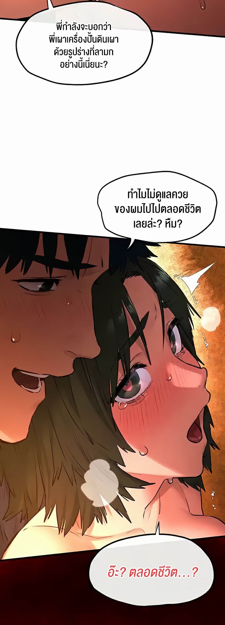 Doujin-Lc- อ่าน โดจิน มังฮวา เกาหลี ญี่ปุ่น จีน แปลไทย Moby Dick ตอนที่ 1 2 3 4 5 6 7 8 9 10 11 12 13 14 ฟรี ไม่มีโฆษณา อ่าน โดจิน Manhwa เกาหลี ญี่ปุ่น จีน เรามีครบ คัดมาให้เน้นๆ โดจิน 18+ รับประกันความฟินโดย  Doujin Lc